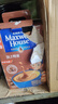 麦斯威尔（Maxwell House）特浓速溶咖啡粉13g*100条盒装 三合一冲饮 0反式脂肪酸 固体饮料 实拍图