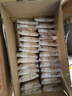 麦酥园 饼干零食蛋卷糖尿病人专用无糖精食品鸡蛋卷荞麦休闲零食1.6斤 实拍图
