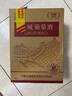 长城（GreatWall）葡萄酒 中粮出品沙城产区日常配餐畅饮国货红酒整箱六支装 【精选解百纳干红】整箱装750mL*6瓶 实拍图