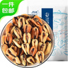 赶海弟【潍坊产地】淡菜干180g海虹青口贻贝 海鲜南北干货 源头直发包邮 实拍图