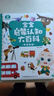 宝宝巴士jojo点读笔幼儿早教机1-3岁儿童启蒙绘本玩具睡前故事机生日礼物 1-4岁【启蒙认知_基础升级版】 实拍图