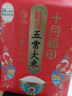 十月稻田 25年新米 特等五常大米 绿色食品 10斤(溯源 原粮稻花香2号 5kg) 实拍图