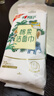 心相印洗脸巾棉柔系列 70片*单提双开口悬挂式洗脸巾（双开口随心抽） 实拍图