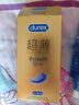 杜蕾斯（durex） 避孕套 安全套 紧型超薄12只 小号 润滑贴合 套套 计生用品 实拍图