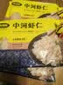 苏知味 中河虾仁250克/袋  冷冻免浆手剥苏州河虾仁冷冻虾仁水产年夜饭 中河虾仁250克*3袋 实拍图
