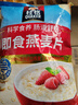 桂格（QUAKER）即食燕麦片1000克袋装 营养早餐 膳食纤维 零添加白砂糖 实拍图