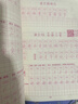 六品堂二年级小学生练字帖铅笔字帖楷书描红本写字同步下册儿童人教版全套生字硬笔课本同步语文 实拍图
