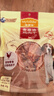 麦富迪狗狗零食 奢华营养鸡肉干400g成幼犬磨牙训练奖励解馋宠物零食 实拍图