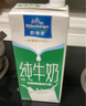 欧德堡（Oldenburger） 3.4g蛋白 脱脂纯牛奶1L*12盒 营养早餐奶 学生奶 性价比优选年货 脱脂牛奶1L*12盒 实拍图