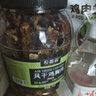 农香森 五香风干鸡胸肉干500g罐装鸡肉干肉条减零食低耐嚼卡脂即食解馋 实拍图