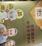 臻牧（zhenmu） 多维富硒牛磺酸成人中老年羊奶粉营养品年货节400g  实拍图