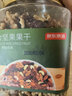 京东京造鲜来多 混合坚果果干罐装500g 休闲零食每日坚果核桃扁桃腰果年货 实拍图