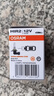 欧司朗（OSRAM）汽车卤素灯泡大灯远近光灯雾灯HIR2/9012 标准型 12V (单支装) 实拍图