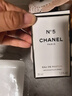 香奈儿（Chanel）五号香水(经典)35ml礼盒装N5女士香水情人节礼物送女朋友老婆 实拍图