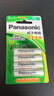松下（Panasonic）7号七号充电电池4节三洋爱乐普技术适用于话筒相机玩具无充电器HHR-4MRC/4B 实拍图