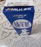 卓牧（JOMILK）纯羊奶精选山羊奶儿童成人早餐天然A2蛋白200ml*6年货送礼盒 实拍图