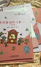 读读童谣和儿歌（全四册）彩插注音版快乐读书吧一年级下册课外阅读书必读 实拍图