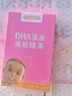 金恩贝施 DHA儿童宝宝海藻油滴剂DHA亚麻酸海藻油添加核桃油10粒体验装 实拍图