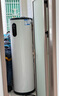 海尔（Haier）【节能王F5】空气能热水器200升电辅变频一级能效家用空气源热泵 国家补贴自营以旧换新（4~6人） 实拍图
