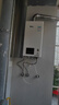 林内（Rinnai）【小蛮腰】16升燃气热水器 智慧恒温升级CPU 低水压启动热水器上门安装 16GD31（JSQ31-GD31） 实拍图