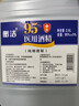 衡洁95%酒精2.5L95度医用酒精高纯度燃烧乙醇杀菌消毒水助燃料酒精灯 实拍图