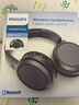 飞利浦（PHILIPS）【高阶升级头戴式蓝牙耳机】TAH5205无线+有线双模式清晰耳麦游戏音乐运动苹果华为小米安卓手机黑 实拍图