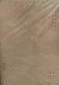 浩立信（LISON）【全网低价】A4信封9号牛皮纸信封 325*227 100个/包信封邮局标准信纸发票工资袋信封袋1522 实拍图