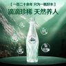 崂山【任嘉伦推荐款】绿叶瓶 1900天然矿泉水 锶-偏硅酸型 500ml*24瓶 实拍图