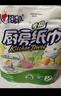 心相印卷纸/厨房用纸75节*8卷纸巾食品接触级（整箱销售 ） 实拍图