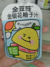 金豆芽金银花柚子汁儿童果汁饮品送礼盒装年货西柚汁饮料100ml*13袋 实拍图
