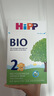 喜宝（咨询立减）HiPP BIO有机婴幼儿配方奶粉2段600g/盒德国原装进口 一盒装 实拍图