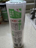美丽雅 食品级一次性保鲜膜小号 断点式家用耐高温可微波20cm*150米 实拍图