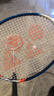 尤尼克斯（YONEX）羽毛球拍对拍碳素中杆比赛训练锐速高弹均衡NR7000I已穿线附手胶 实拍图