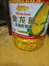 金龙鱼 食用油 非转基因 物理压榨玉米油6.18L（蕴含植物甾醇） 实拍图