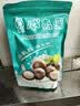 夏威夷果带壳送开口器奶油味休闲食品坚果干果每日坚果 【当季新货】夏威夷果500g*3袋（18-21mm） 实拍图