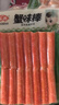 安井  蟹味棒 235g 1包 鱼糜含量50% 火锅烧烤关东煮麻辣烫食材 实拍图