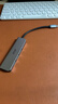 宏碁（acer）USB3.0分线器扩展坞 高速4口集线器HUB拓展坞 适用笔记本电脑转换器转接头延长线 Type-C供电 实拍图