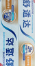 舒适达【牙龈护理】牙膏180g  含氟抗敏防蛀固齿 新旧包装随机发 实拍图