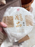 大益TAETEA茶叶普洱茶生茶 5年干仓 经典标杆饼茶100g 茶叶自己喝 实拍图