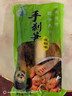 手剥笋开袋即食泡椒酸辣脆笋尖香辣手拨竹笋解馋净重500g/袋 泡椒味500g*5袋【5斤】 实拍图