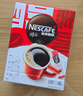 雀巢（Nestle）【侯明昊推荐】醇品速溶黑咖啡燃减0糖0脂*健身燃减防困48包*1.8g 实拍图