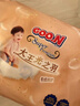 大王（GOO.N）【春节也送货】光之羽纸尿裤宝宝夏季干爽尿不湿婴儿超薄透气尿布 M码-4包 176片【多片装】 实拍图