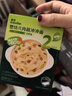 英氏婴幼儿牛肉泥120g婴儿辅食肉泥宝宝肉类辅食蔬菜泥即食便携速食 实拍图