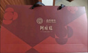 同仁堂阿胶糕阿胶礼盒450g*2补品气血高端年货礼盒过年送长辈滋补营养品 实拍图