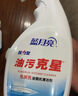 蓝月亮油污克星500g*2厨房油污清洁剂 油烟机专用清洗剂去油污重油污 实拍图
