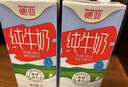 德亚（Weidendorf）【德国/澳大利亚】进口全脂高钙纯牛奶1L*6学生营养早餐随机发货 实拍图