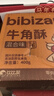 比比赞（BIBIZAN）牛角酥混合味400g独立装虎牙脆妙脆角膨化饼干休闲零食品小吃 实拍图