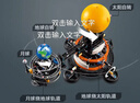 乐高（LEGO）积木机械组42179 地球和月亮轨道运转模型男孩玩具礼物情人节装饰 实拍图