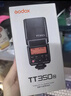 神牛tt350闪光灯相机机顶闪光灯引闪器高速同步补光灯外拍灯相机热靴灯自动测光户外便携外拍灯 TT350官方标配（不能直接使用，需5号电池） 尼康 实拍图