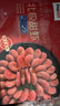 禧美海产 熟冻北极甜虾净重3斤装/盒 150/180小号规格 MSC认证 年货送礼 实拍图